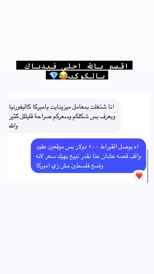 صدق 💎