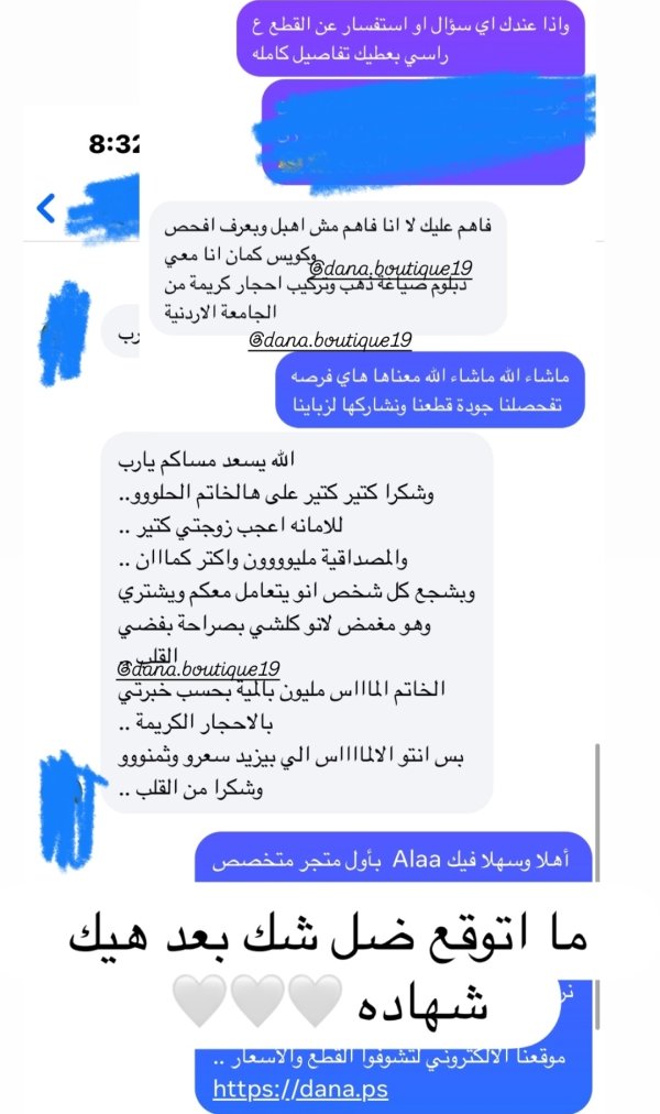 ثقة 💎